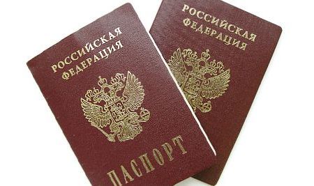 прописка в Алапаевске